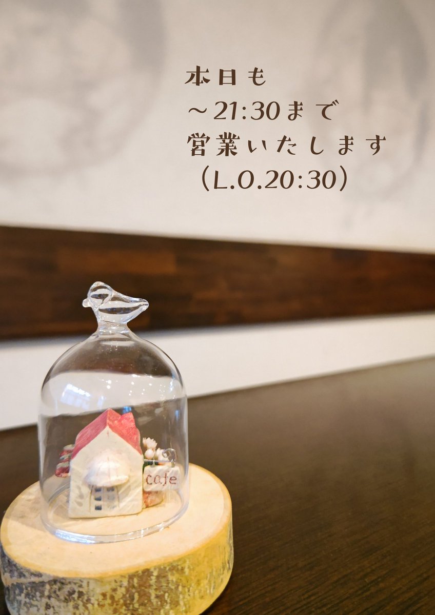 cafe_perche0802's tweet photo. こんにちは😃カフェペルシェです☕️🍽️
本日は営業している水曜日です❗️
お食事もお飲み物もデザートもご用意ございますのでお気軽に上ってきて下さい🙌
#カフェペルシェ #CafePerche #静か #落ち着く #美味しい #サラダ油不使用 #ガパオライス #ロイヤルミルクティー #クレームブリュレ #お一人様大歓迎 https://t.co/howXWcfzcx