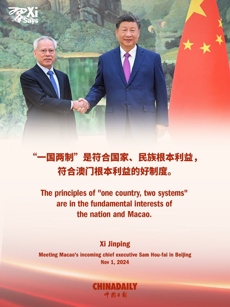 China Daily tweet media