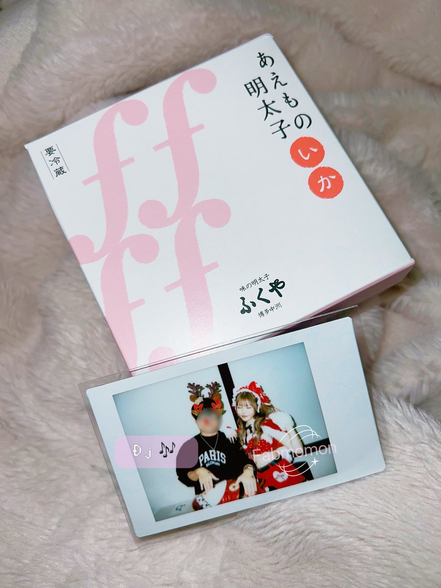 FABmomon's tweet photo. ふくやのイカ明太子美味し過ぎて泣きながら食ってるマジで今まで私は何をお土産に選んでお菓子ばかり買ってたんや(ToT)𝐍𝐎。もっと買っておけば良かった(ToT)福岡𝑳𝒐𝒗𝒆…💋
遠征は帰ってきてからもお土産で息繋げれるから最高😻❣️ https://t.co/GaHFEXCG7s