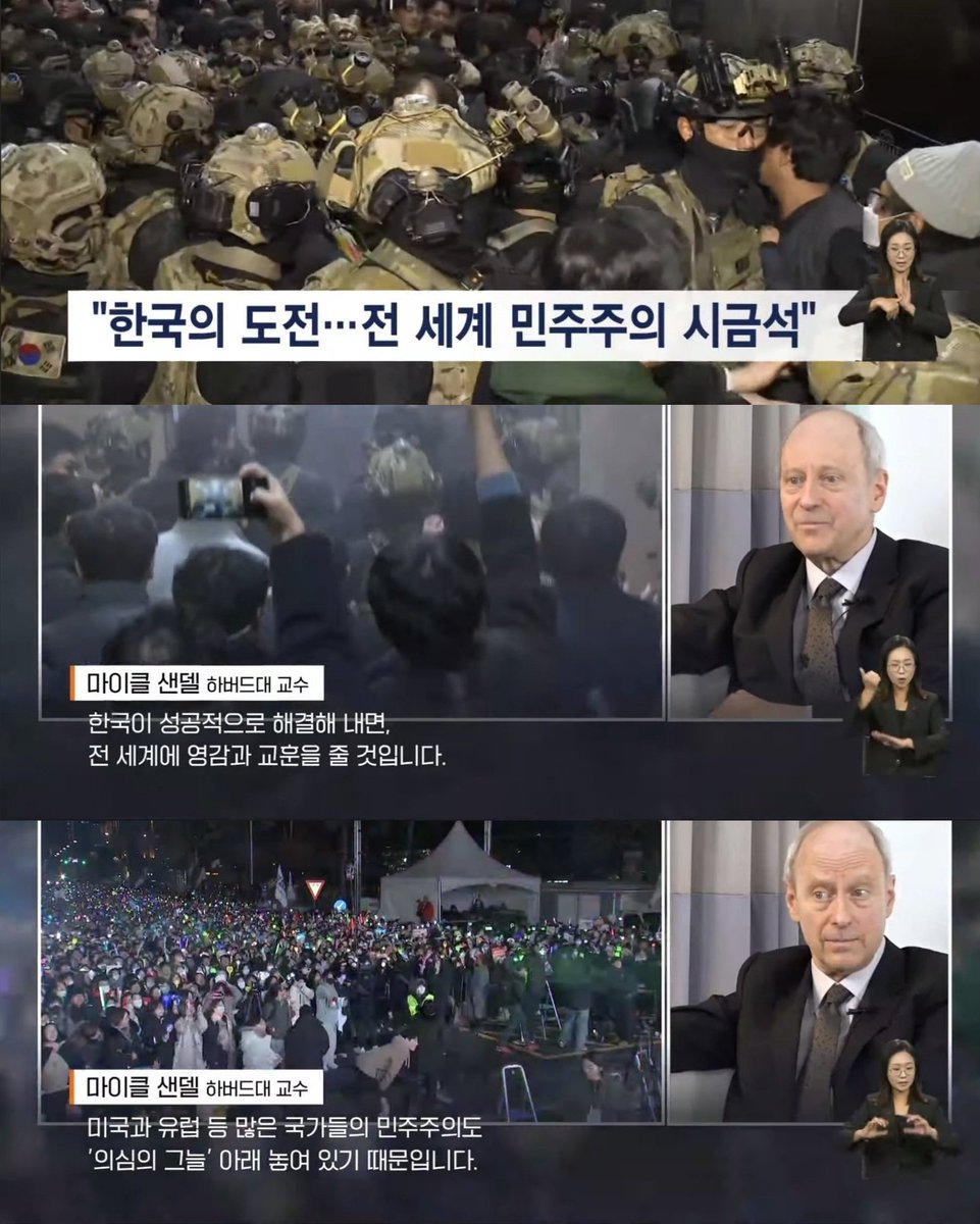 국민 tweet media