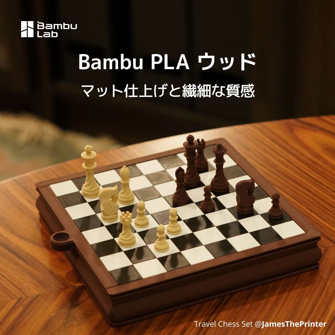 Bambulab Japan tweet media