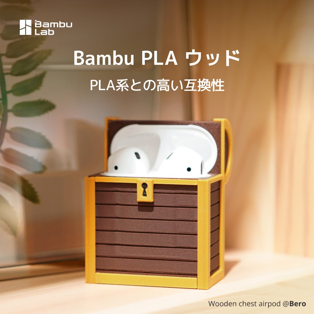 Bambulab Japan tweet media