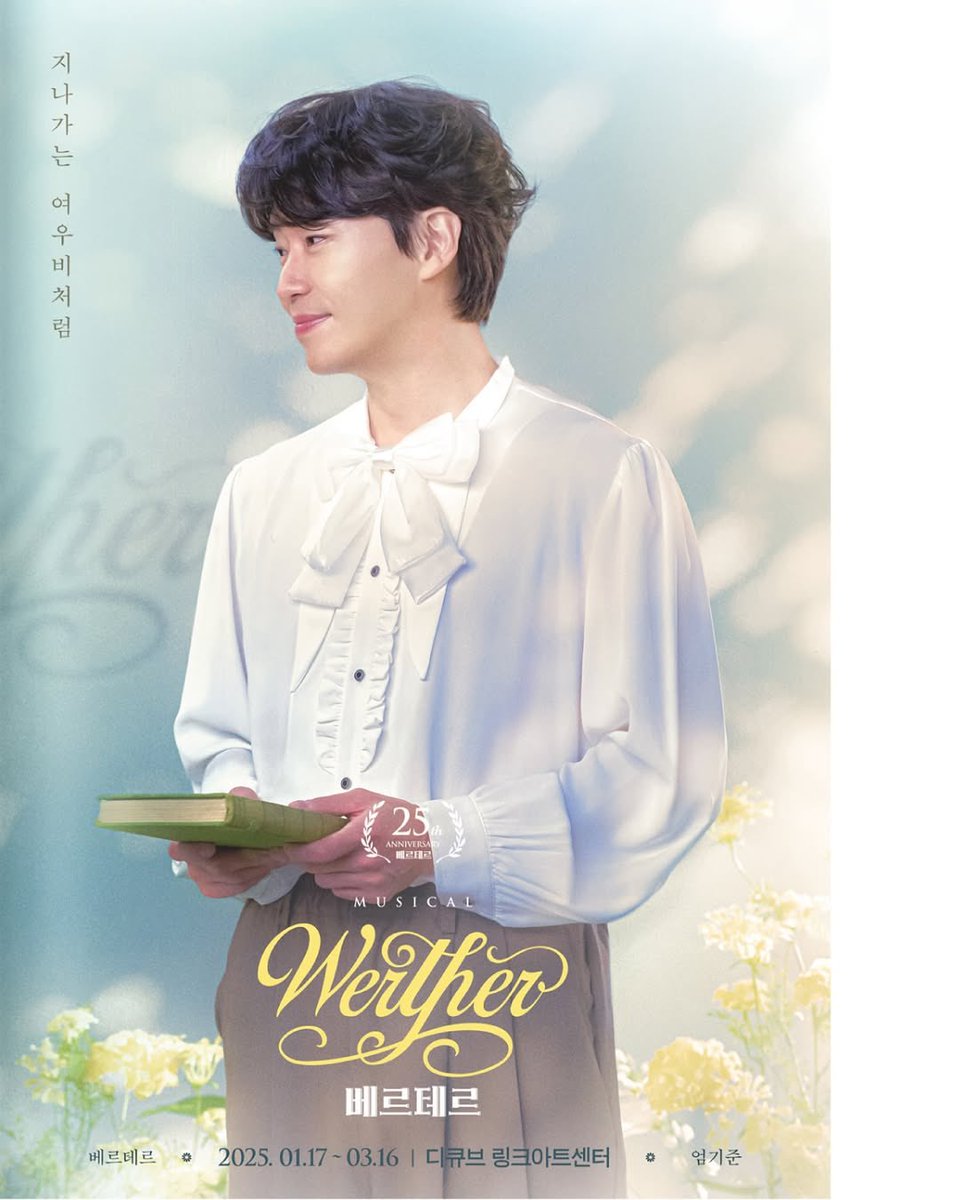 UmKijoonTH's tweet photo. [ 🎭 ] โปสเตอร์คู่ #ออมกีจุน และ คุณจอนมีโด จาก Musical Werther (ครบรอบ 25 ปี) ค่ะ 🌻

เปิดม่าน : 17.01.25 - 16.03.25 (D-cube Arts Center) https://t.co/jfVBokQWnv