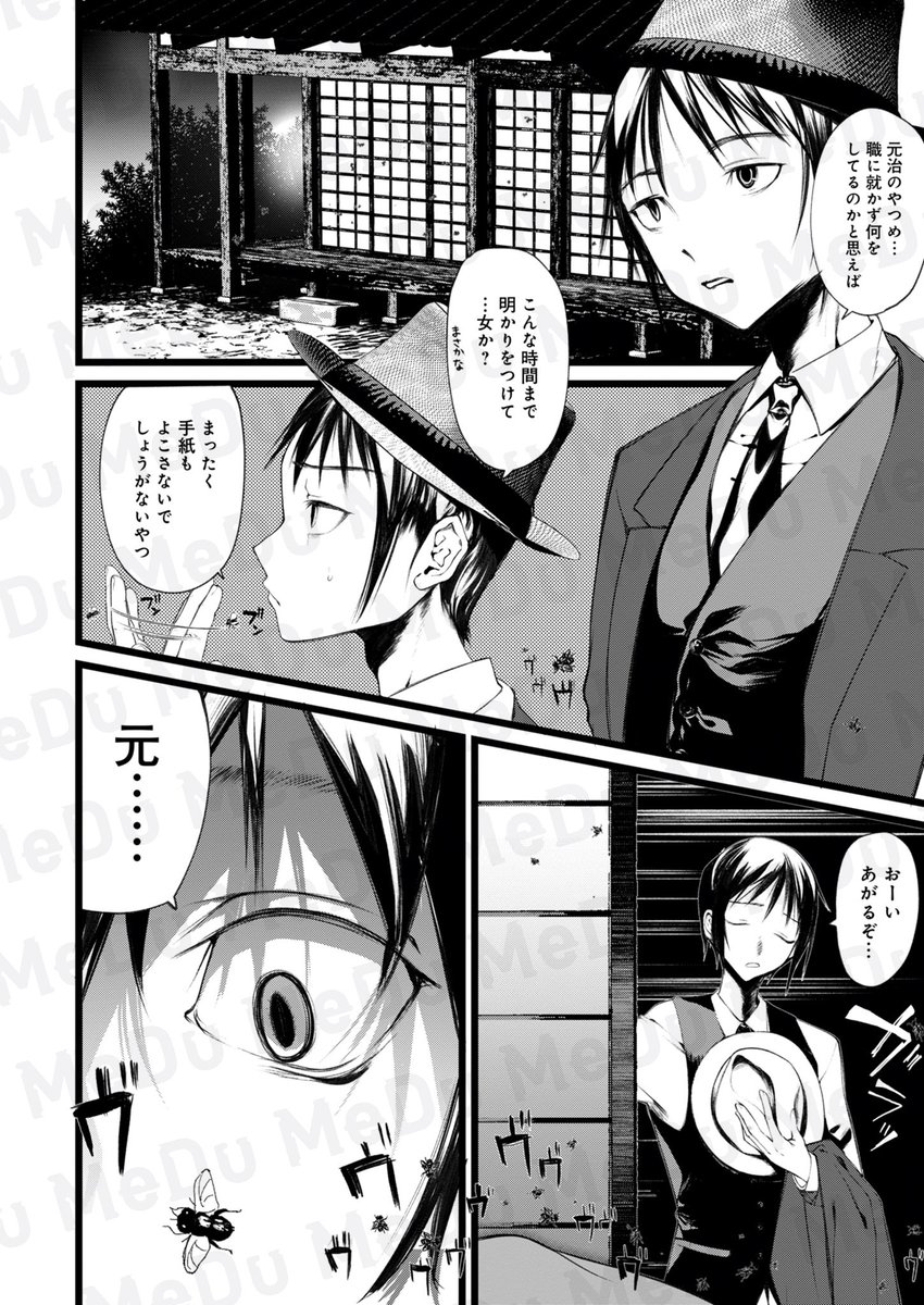 決して開けてはいけません。どんな言葉をかけられても(1/6) 