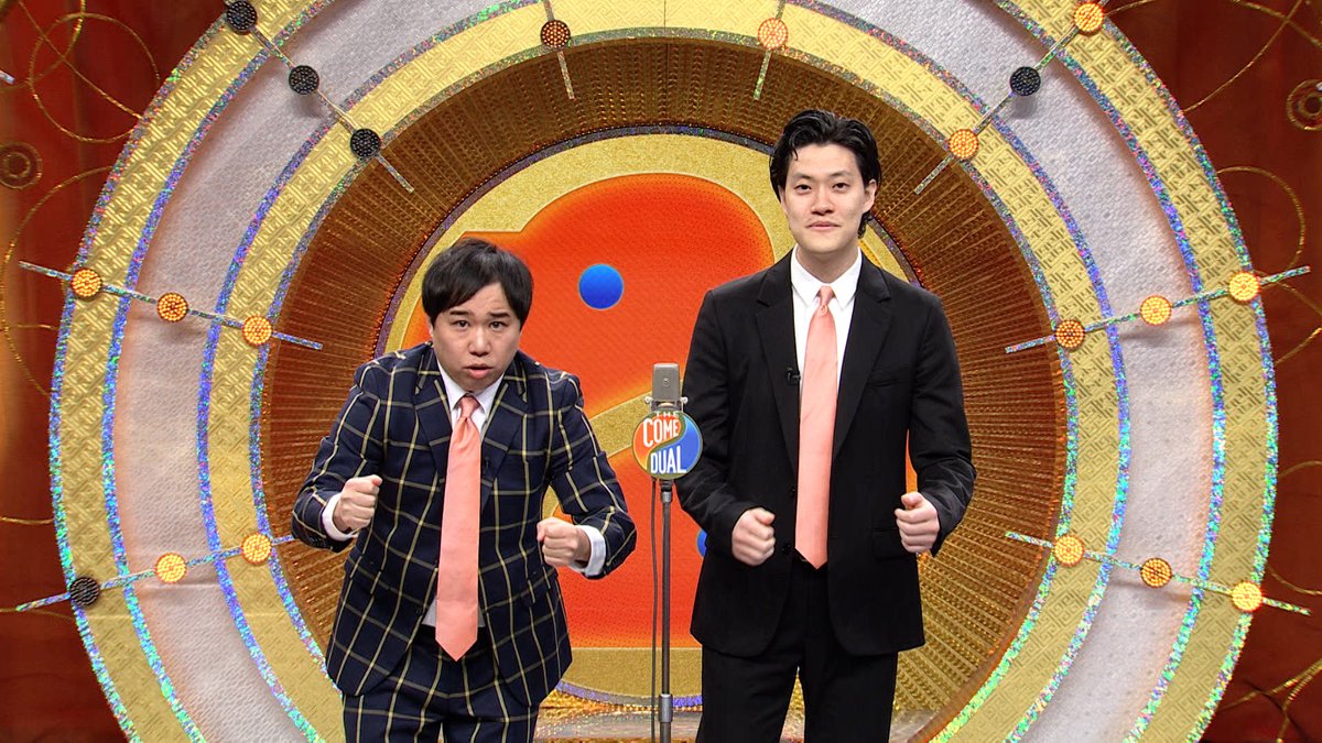 oricon's tweet photo. 豪華芸人20組のネタ×トーク特番
『ザ・コメデュアル』配信決定❗️

華丸・大吉×タカトシ
中川家×やすとも
チュートリアル×さや香
笑い飯×千鳥
ダイアン×かまいたち
ジャルジャル×チョコプラ
シソンヌ×ロングコートダディ
見取り図×マユリカ
ニューヨーク×エバース
霜降り明星×令和ロマン
#コメデュアル

NetflixとPrime Videoで初の同時配信
https://t.co/7PiQfArBwI