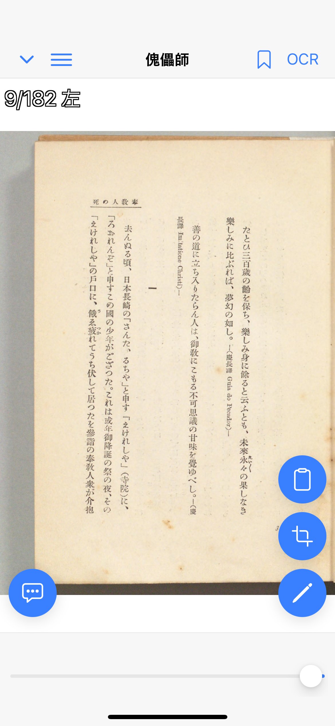 Yuta Hashimoto on X: 
