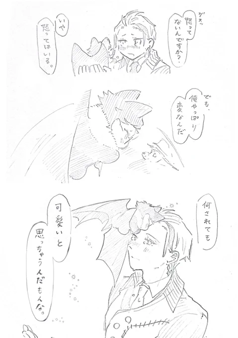 困ったな 🦇トレジェイ 