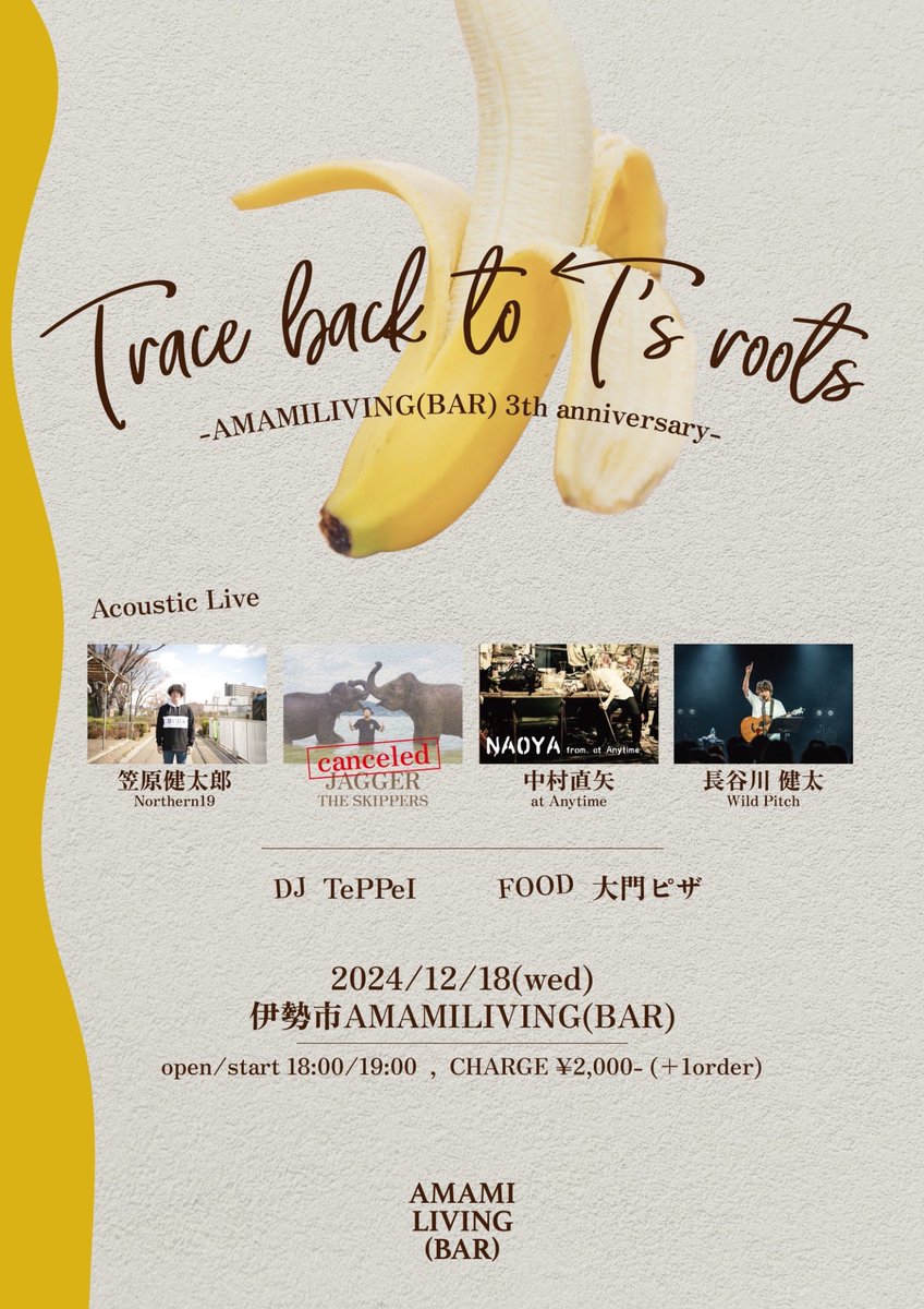 【お知らせ】
本日の公演ですが、

JAGGER(<a href="/jagger_skippers/">ジャガー THE SKIPPERS</a> )
が体調不良によりキャンセルとなりました。
ピンチヒッターとして
長谷川健太(<a href="/kenta_wp0201/">長谷川健太 WildPitch</a> )
の出演が決定!!!!皆さんまだまだお待ちしてます!!!!

<a href="/N19KENTARO/">笠原 健太郎</a> @naoyatanytime