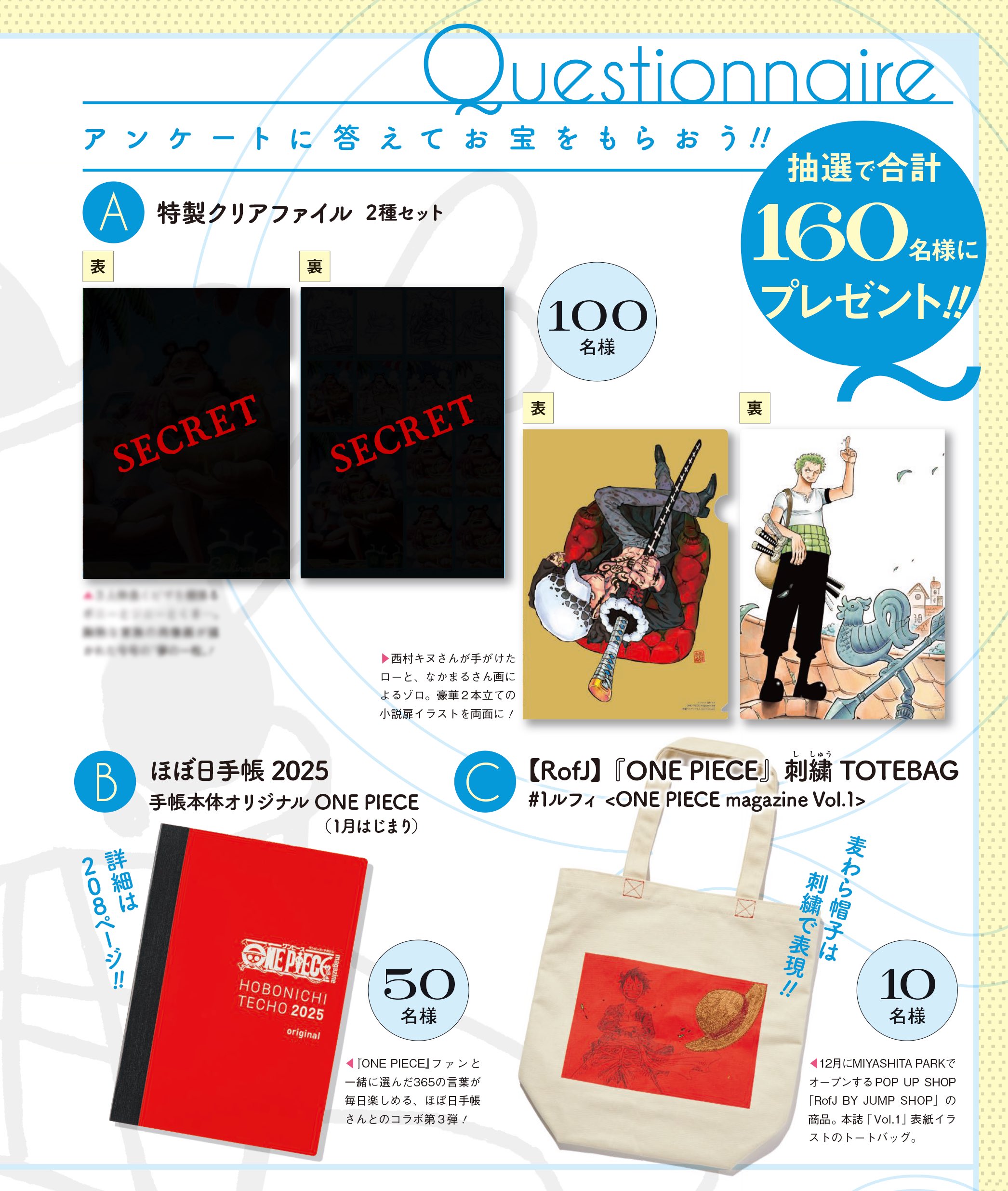 ワンピース・マガジン【公式】 (@onepiece_mag) / X ワンピース・マガジン【公式】 (@onepiece_mag) / X