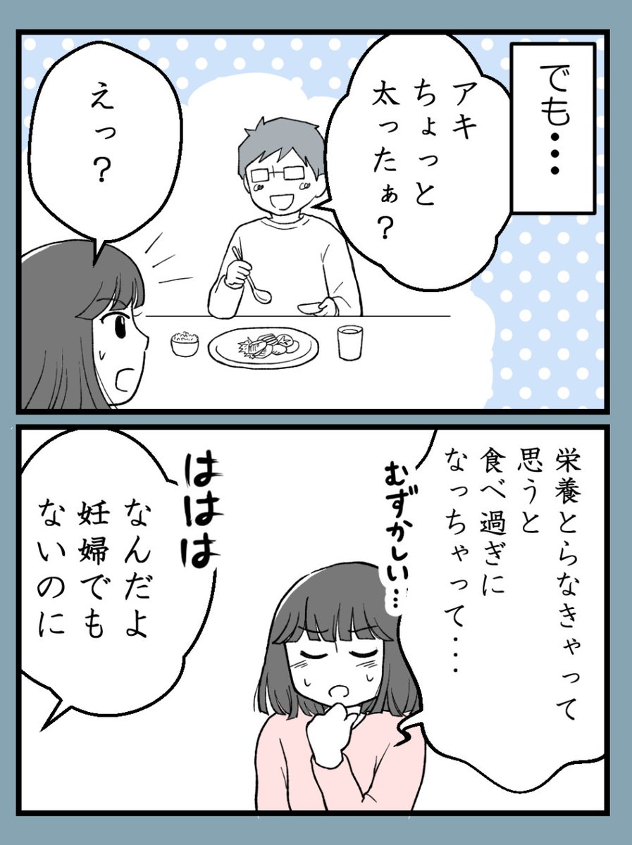 (2/7) 