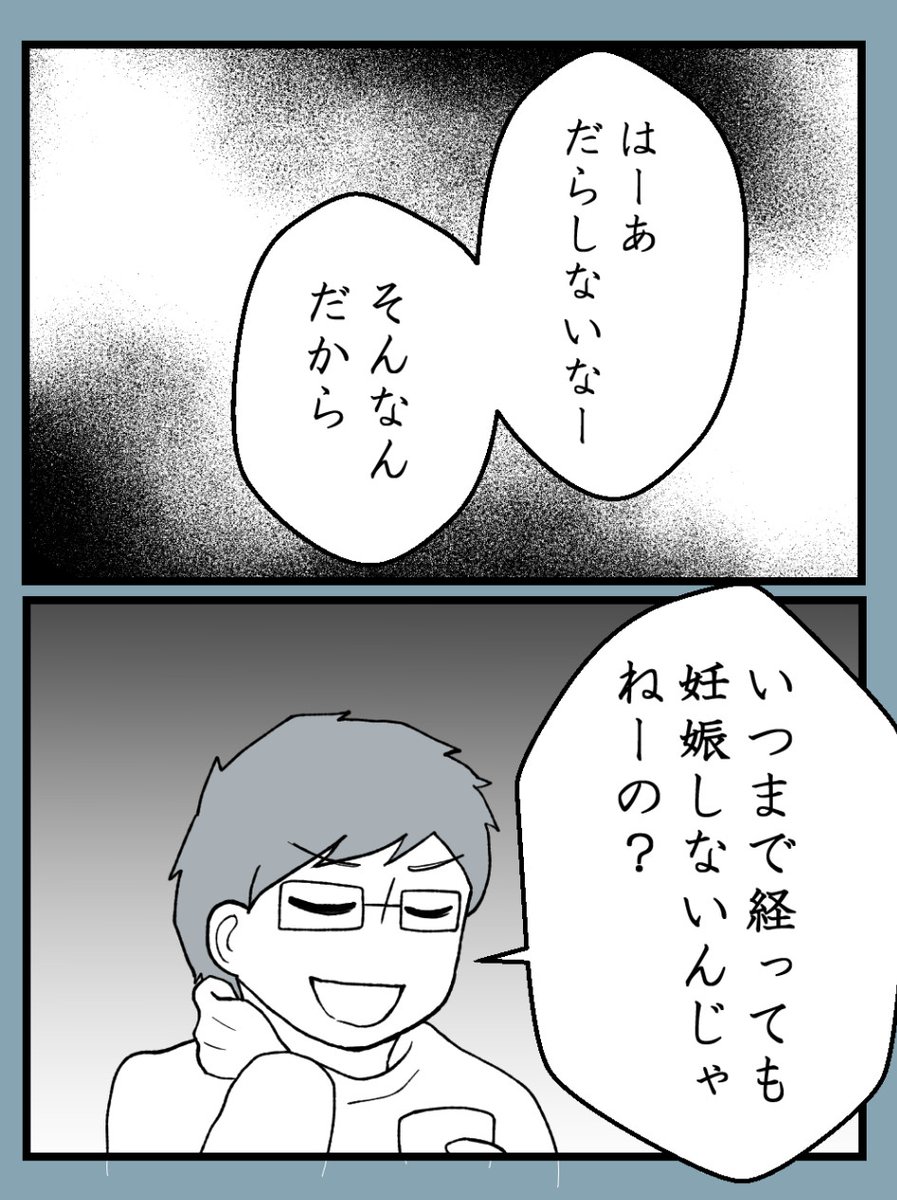 (2/7) 