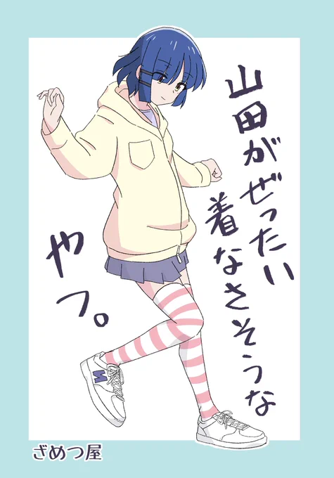 フォロワーさん現地で申告いただけたら飴ちゃん多めにサービス😇🍬✨ 