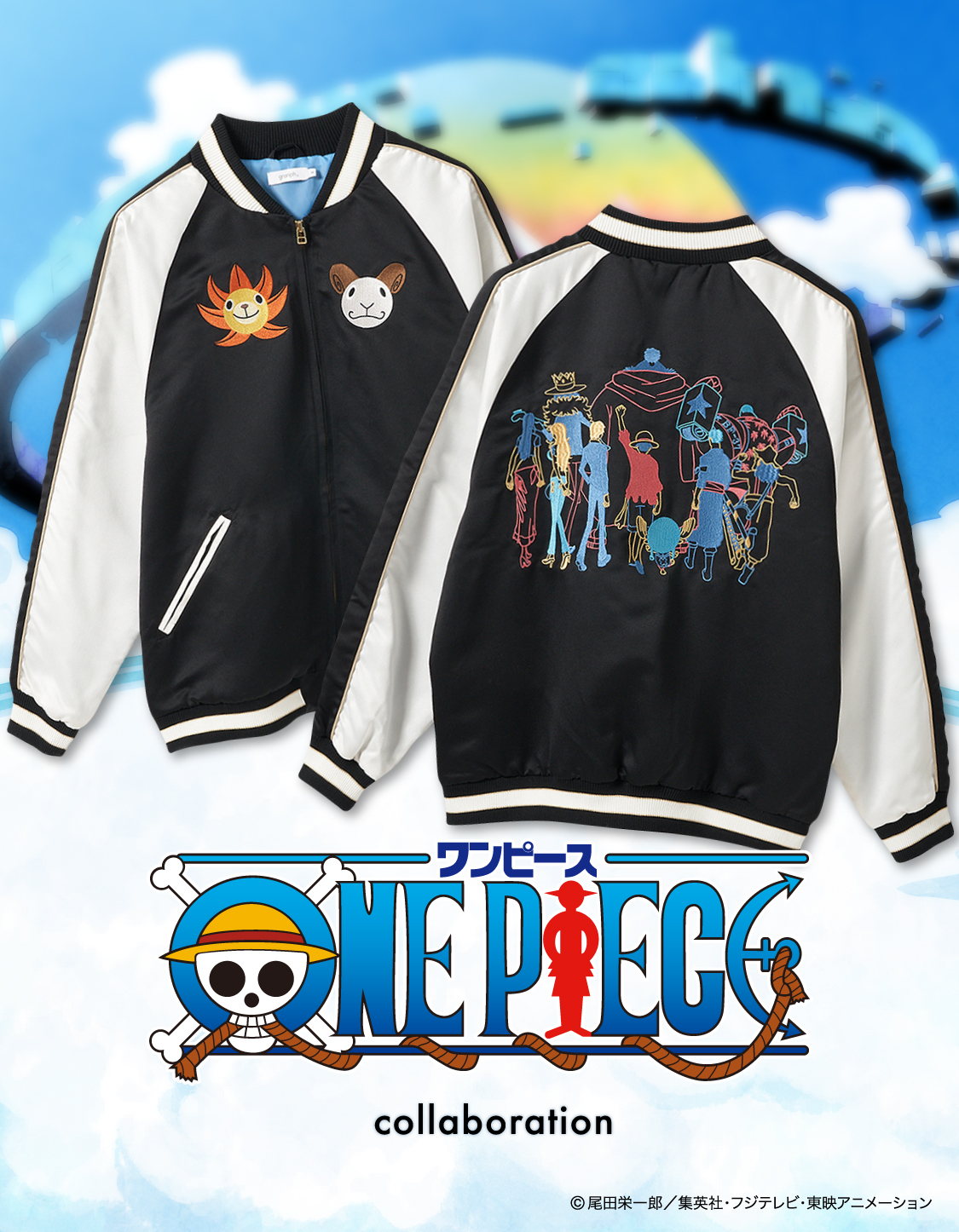 グラニフ　ワンピース　ONE PIECE 麦わらの一味　スカジャン グラニフ ワンピース ONE PIECE 麦わらの一味 スカジャン - メルカリ