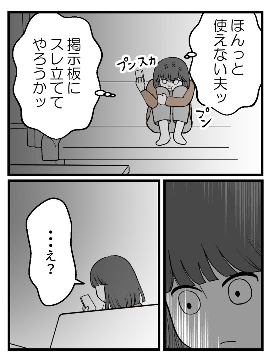 (7/7) 