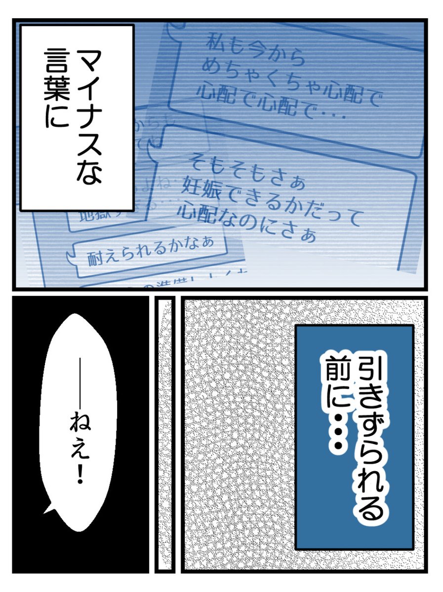 (6/7) 