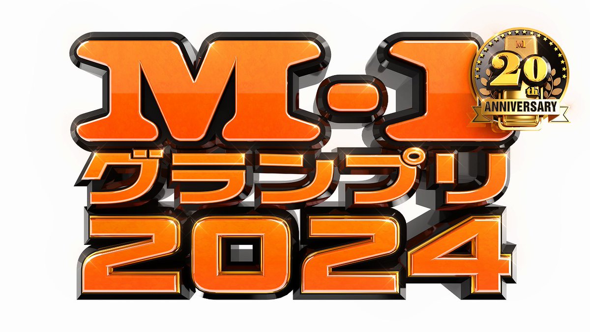 oricon's tweet photo. 『M1』敗者復活ブロック分け決定❗️
#M1グランプリ

🔸Aブロック
カベポスター
十九人
金魚番長
ドンデコルテ
フースーヤ
今夜も星が綺麗
ダンビラムーチョ

🔸Bブロック
マユリカ
家族チャーハン
ナイチンゲールダンス
カラタチ
男性ブランコ
滝音
豪快キャプテン

🔸Cブロック
シシガシラ
ひつじねいり
例えば炎
オズワルド
インディアンス
豆鉄砲
スタミナパン

🔻歴代の敗者復活
https://t.co/br5rFqjNyp