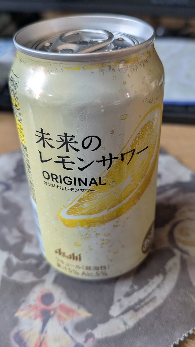 Anyos_ms's tweet photo. 高いけど気になってたから買ってみた🍋
けっこう甘い https://t.co/a4lnilcFOu