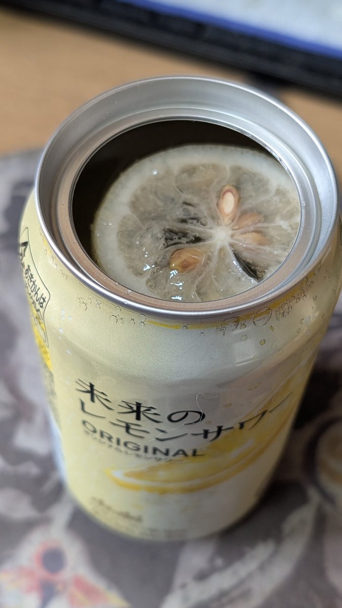 Anyos_ms's tweet photo. 高いけど気になってたから買ってみた🍋
けっこう甘い https://t.co/a4lnilcFOu