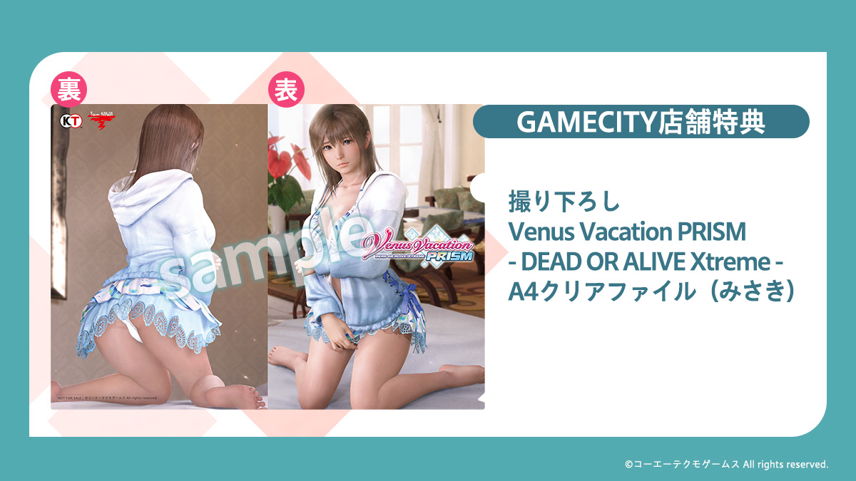 GAMECITYオンラインショッピング on X: 