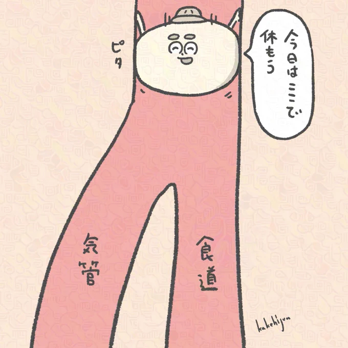 お餅探検隊 