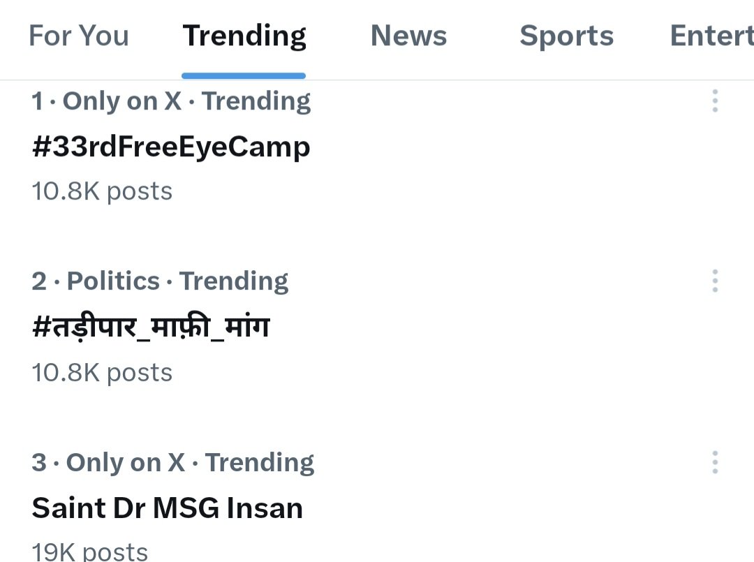 2 नबर ट्रेड हो रहा है ज्यादा से रीट्वीट करके 1नबर में पहुंचा दीजिये 
#तड़ीपार_माफ़ी_मांग