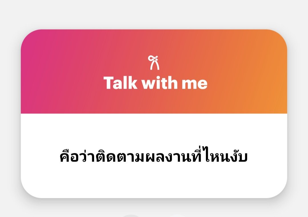 𐙚mia tweet media