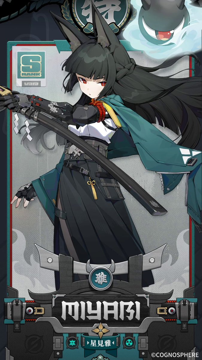 独占チャンネル「世を正す清澄」開催中 Ver.1.4アップデート後 ～ 2025