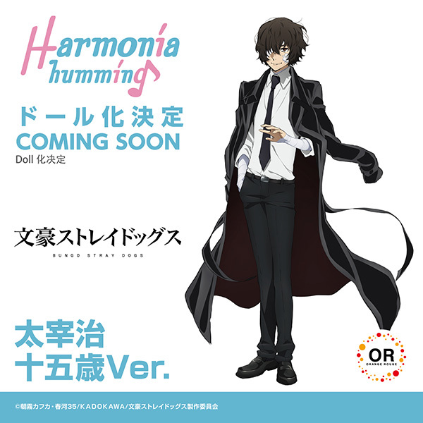 Good Smile Company on X: 