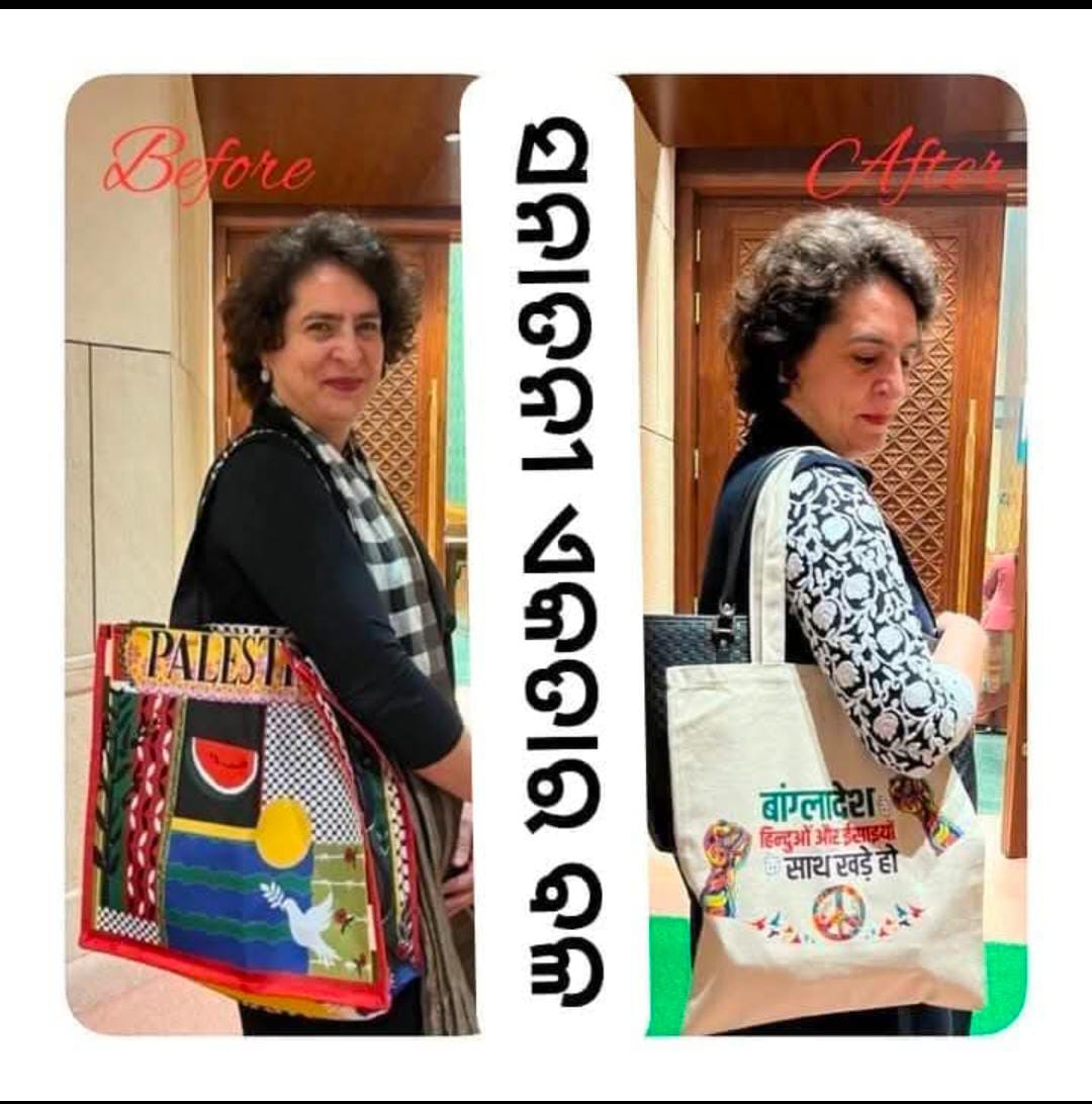 Boycoot congress <a href="/priyankagandhi/">Priyanka Gandhi Vadra</a>  you are not hindu!