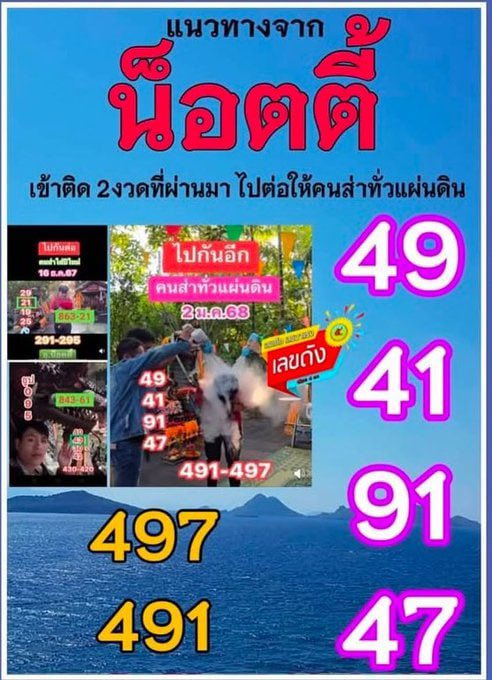 linci97903's tweet photo. น๊อตตี้ 2 งวดติด
ซื้อหวยได้ไม่มีอั้น 
แอดมาเลยที่ 🆔 @ufa147ss  
หรือคลิกที่ลิงก์ >>https://t.co/E9GwAFDeHJ 
.
#หวยรัฐบาลไทย #หวย #เลขเด็ดงวดนี้ https://t.co/EOe4o4Snw3