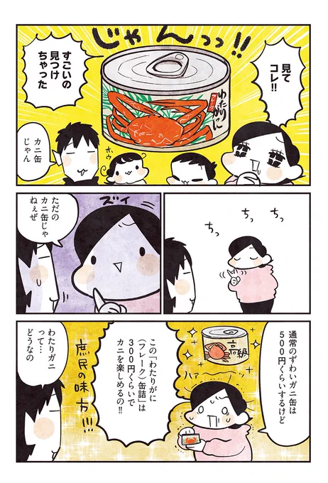 (2/3) 