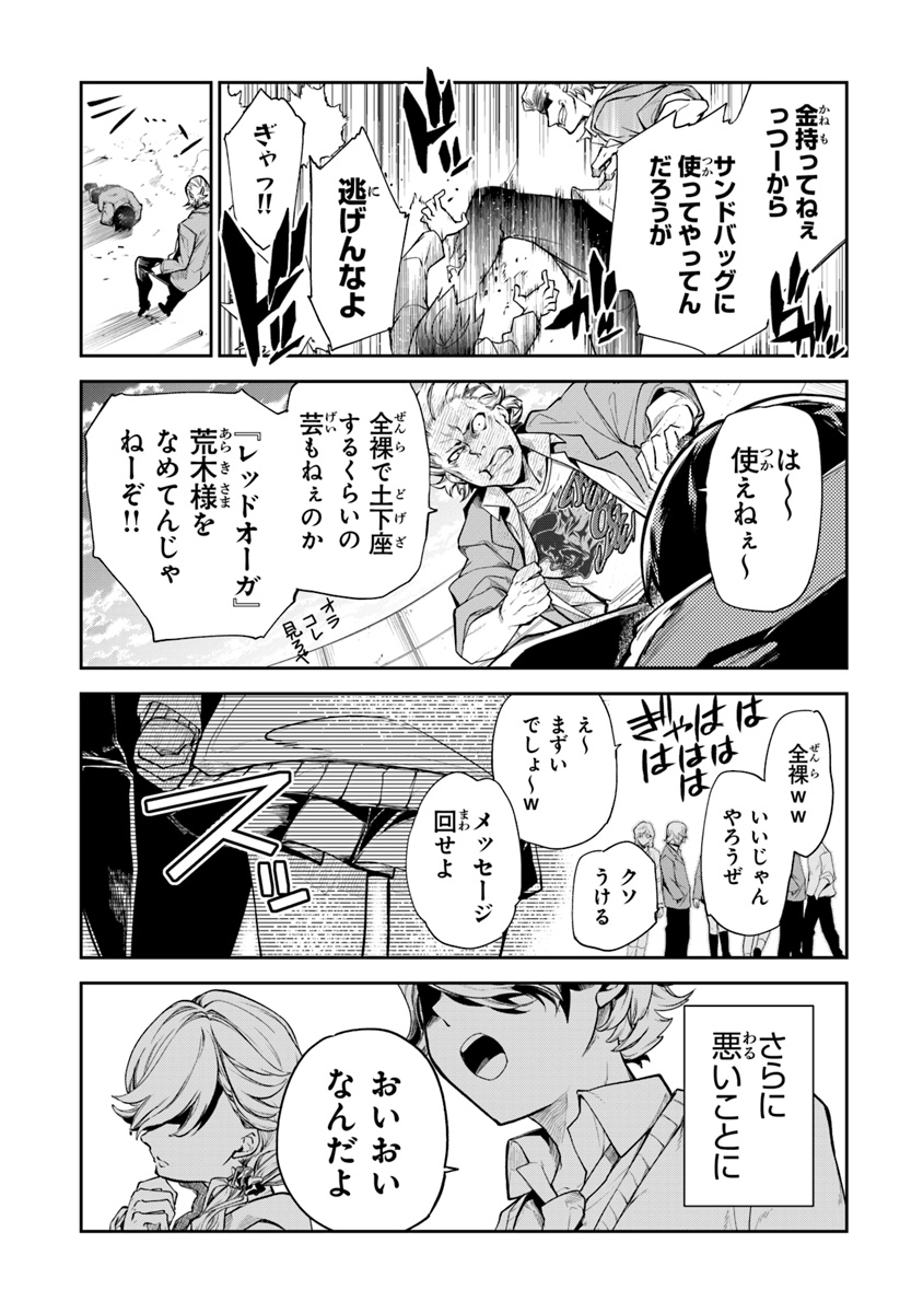(1/5) 