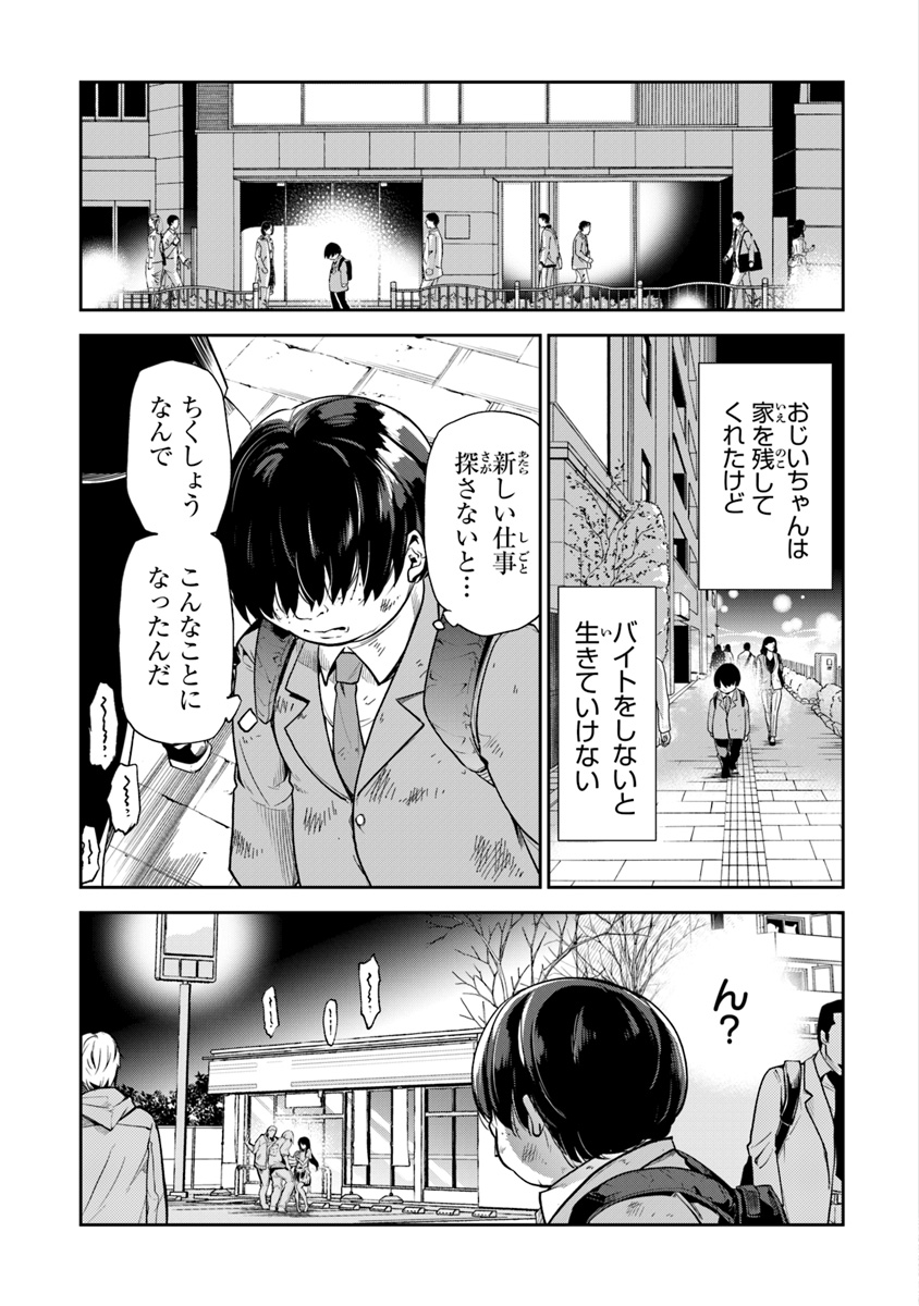 (2/5) 