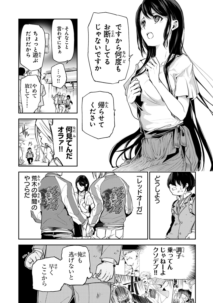 (2/5) 
