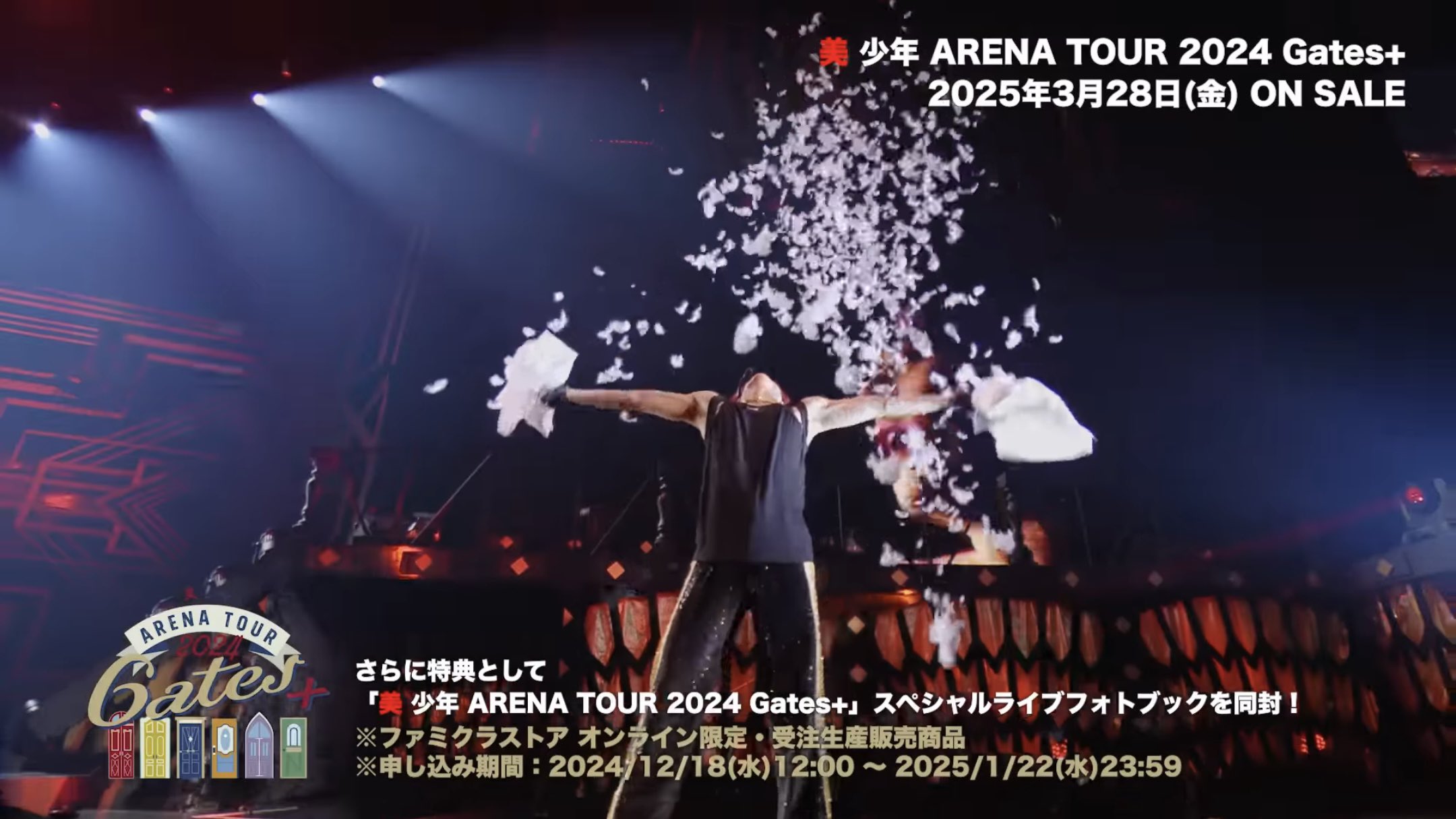 ジャニーズJr. - 美少年 Arena Tour 2024 Gates+ Blu-ray Bishonen (w/English Subtitles!) 