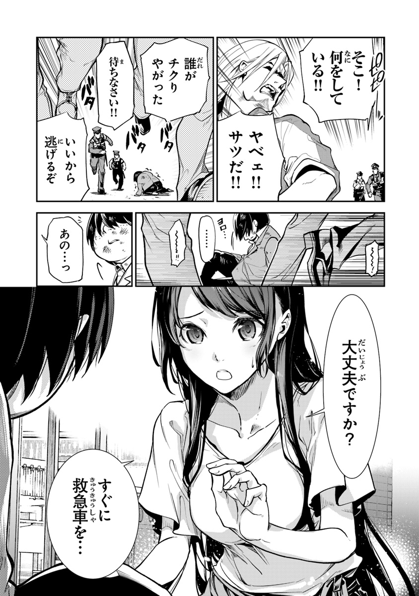 (3/5) 