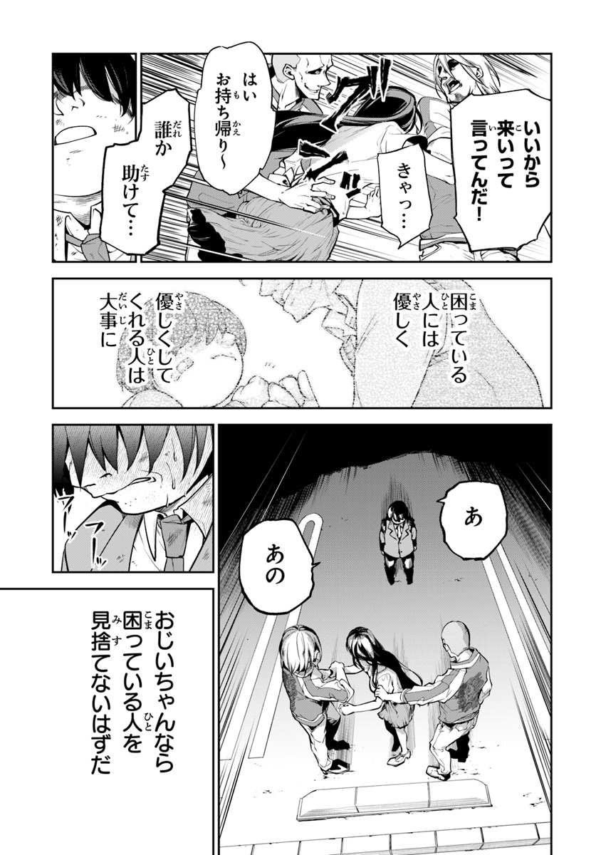 (3/5) 
