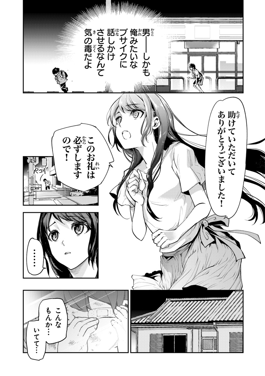 (4/5) 