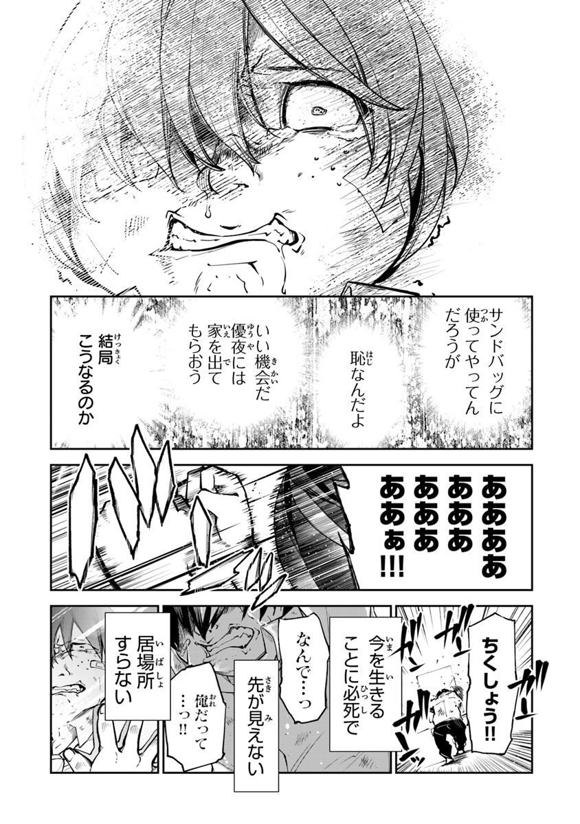 (4/5) 