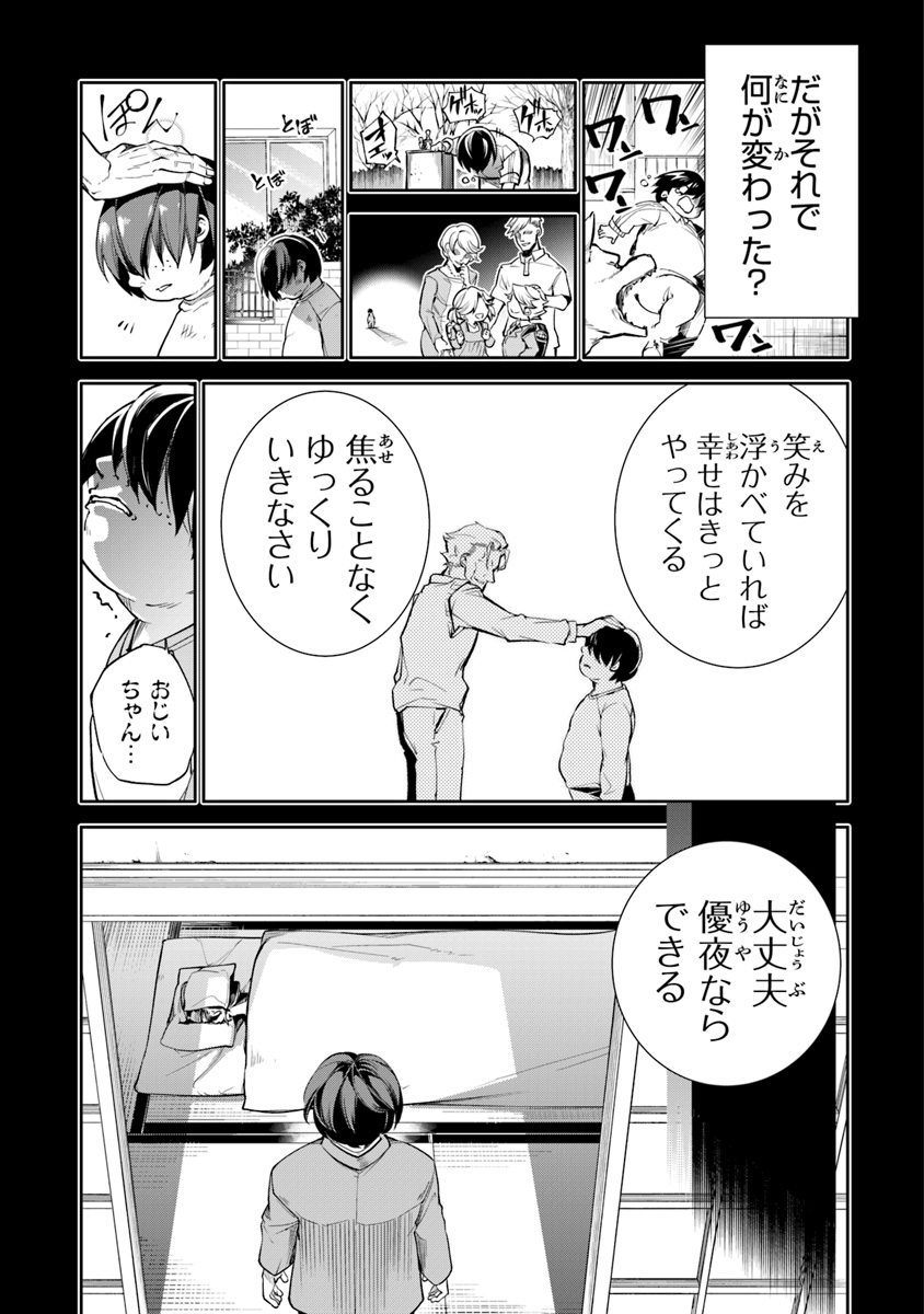 (4/5) 