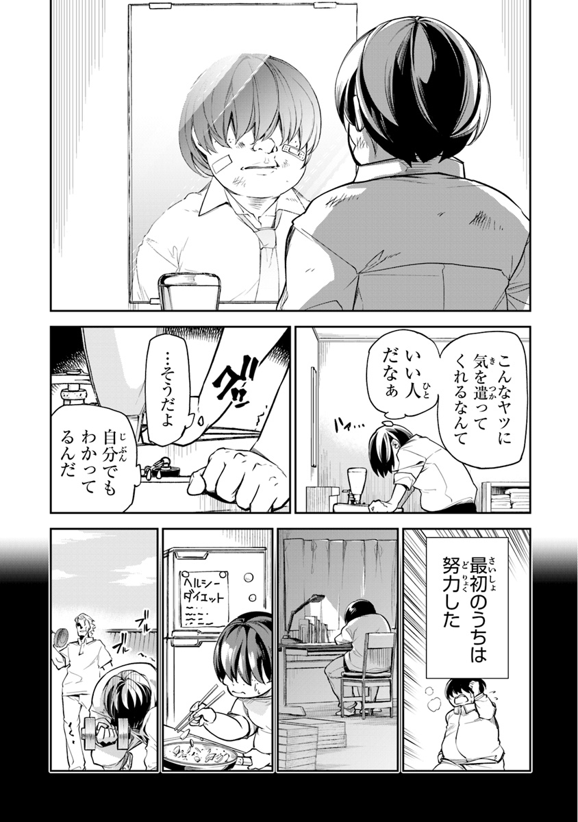 (4/5) 