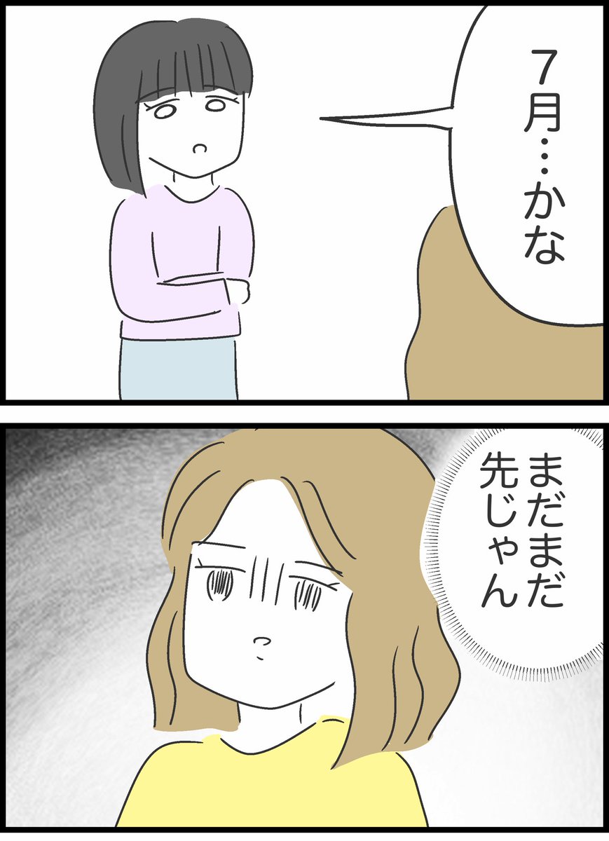 【17】友人が貸したお金を返してくれません 