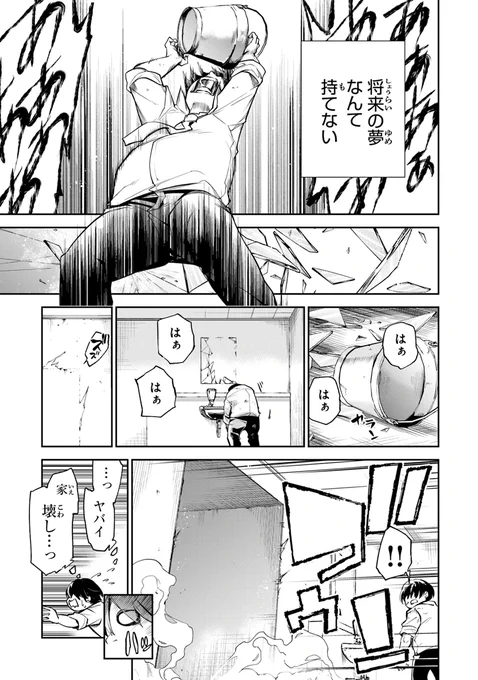(5/5) 