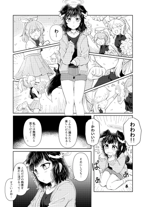 (3/5) 