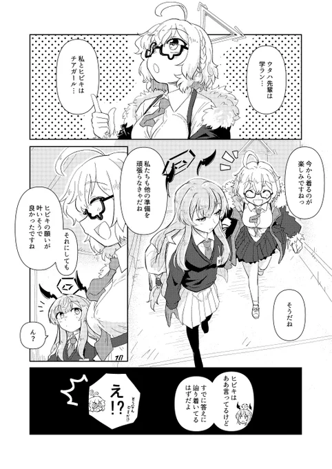 おわり(5/5) 