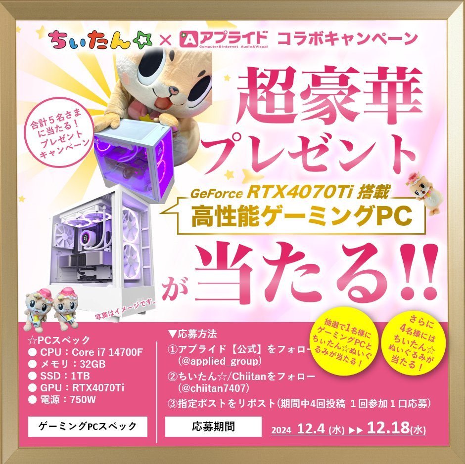 applied_group's tweet photo. ポスト２）
https://t.co/dVbL2Rg99B

ポスト３）
https://t.co/NJ6T4HVuoh

ポスト４）
https://t.co/jCV0SVsPut https://t.co/uafU2M56xo