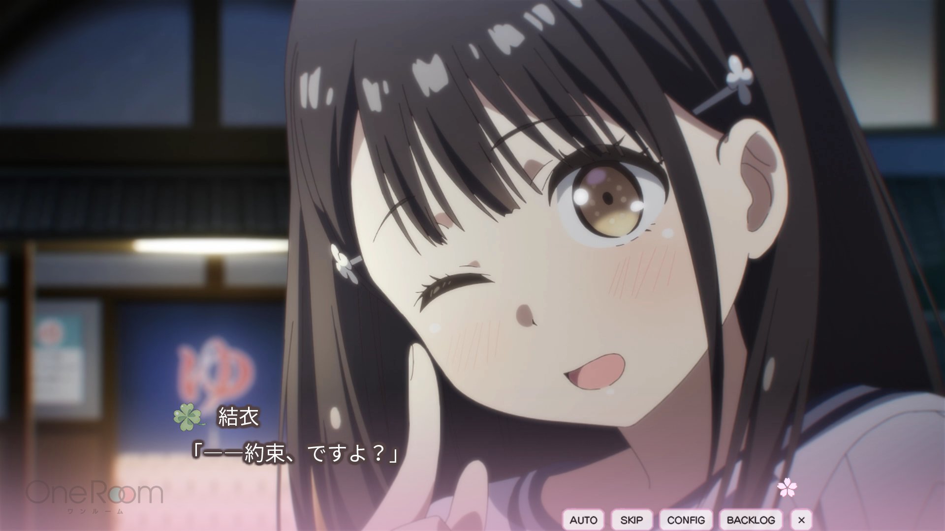 バンダイ Wanroom ワンルーム❤ワンチャンネル+ワンリモコン❤飼育 ゲーム OneRoom」シリーズ公式🍀1/11ゲーム発売&新作プロジェクト始動