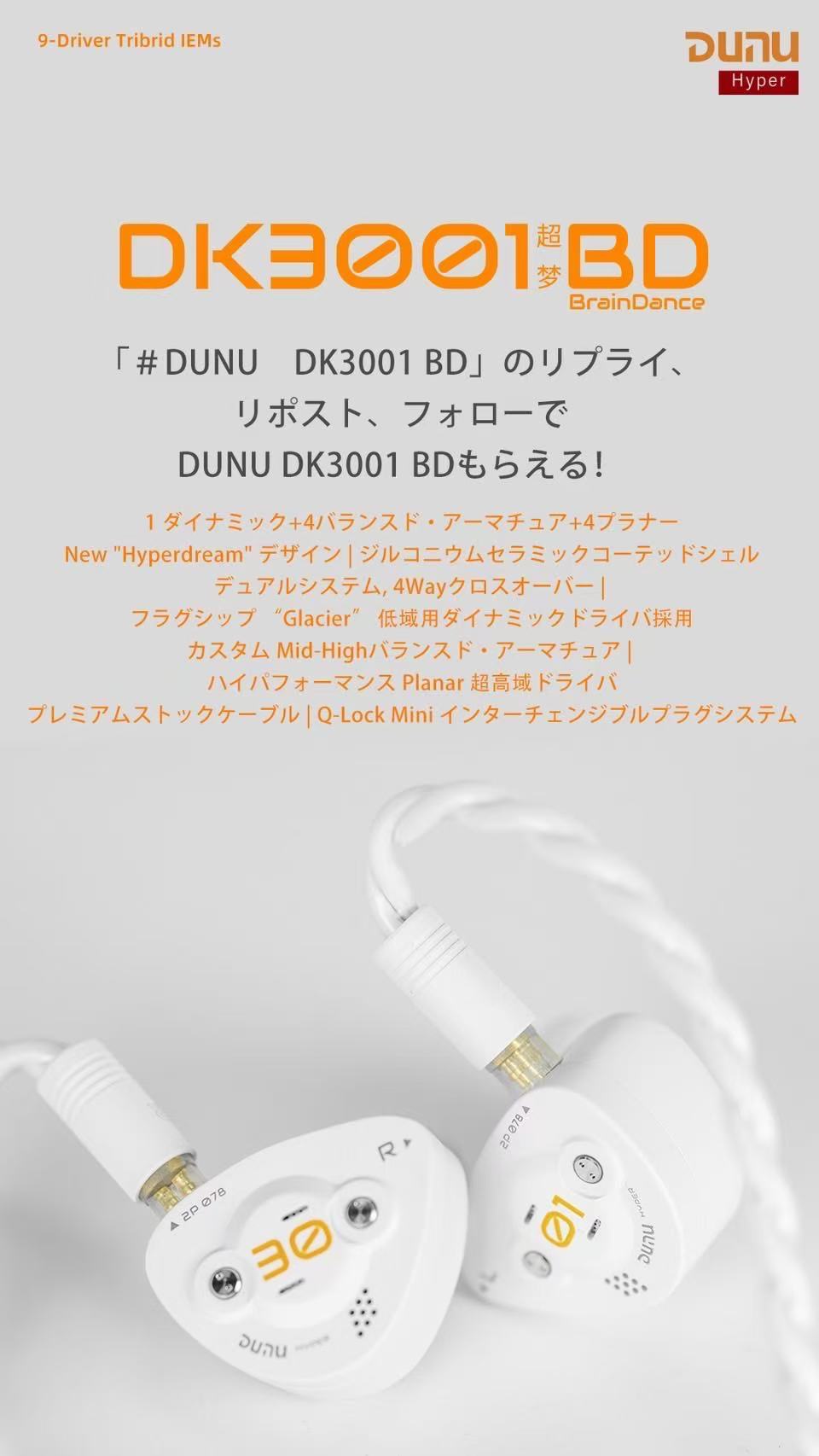 希少100個限定品　ゼルダの伝説　トライフォース型　置き型スピーカー トライフォース型置き型スピーカー」が当たる！ ローソンにて