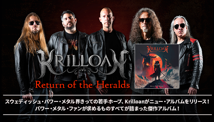 伊藤政則のロックTV！ - MASA ITO's ROCK TV！ tweet media