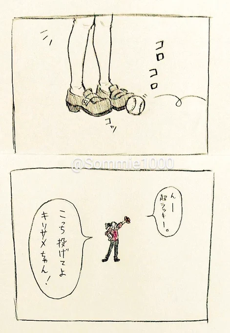 RP 